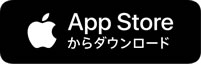 U-NEXTアプリのダウンロードボタン