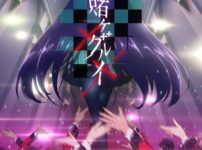 賭けグルイ××