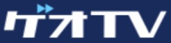 geotv(ゲオTV)ロゴ画像